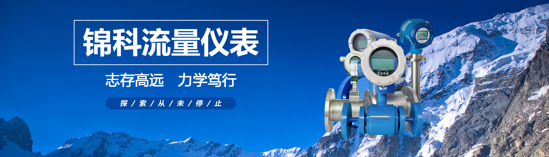 开封仪表