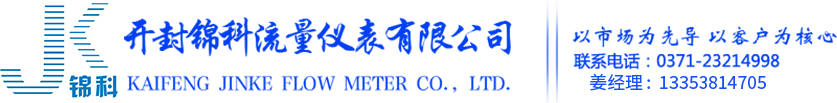 开封仪表